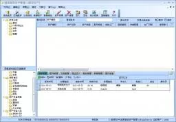 超易固定资产管理3.12单机版