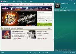 多米音乐播放器v5.1官方版