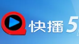 快播5 (Qvodplayer)官方绿色版