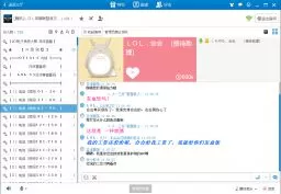 QT语音4.1.7官方版