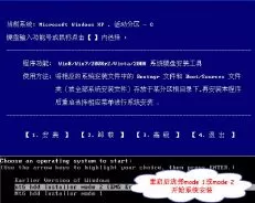 win8/win8.1硬盘装系统工具(NT6 HDD Installer) 3.0.8