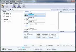 硬盘分区恢复软件Magic Partition Recovery v2.1