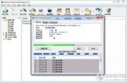 IDM下载器 v6.1简体中文版
