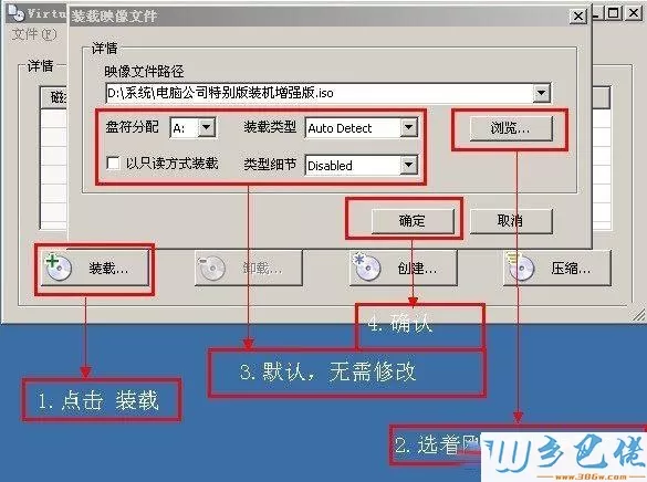 虚拟光驱 Virtual Drive Manager 绿色版