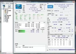 电脑硬件检测(HWiNFO32) v4.2绿色版