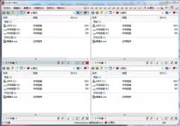 Q-Dir(资源管理)v5.9绿色版