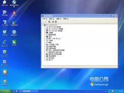 电脑公司GHOST_XP_SP3快速装机版v2014