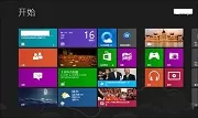 深度技术Ghost_WIN8_X64装机优化版v2013.10