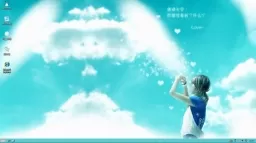  爱的虔诚祈祷WinXP系统主题