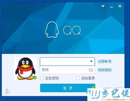 电脑qq关闭在好友中显示正在播放的音乐方法