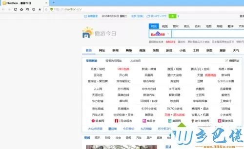 win7系统下傲游浏览器分屏显示的方法