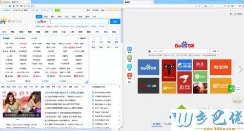 win7系统下傲游浏览器分屏显示的方法