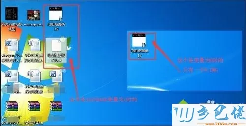 win7系统保存CAD文件出现一个*.BAK的文件怎么办