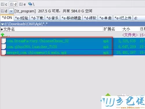 win10系统使用ApkRename重命名apk文件的方法