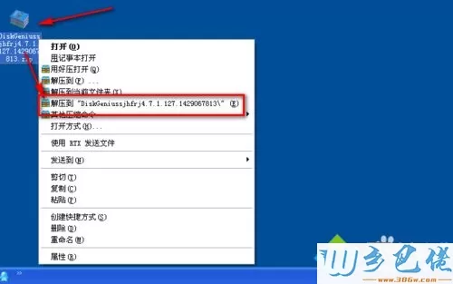 XP系统隐藏某一个磁盘分区的方法