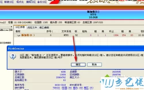 XP系统隐藏某一个磁盘分区的方法