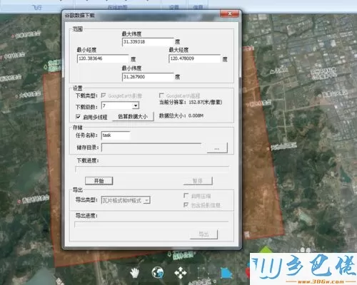 xp系统在LSV中下载谷歌(Google Earth)影像的方法