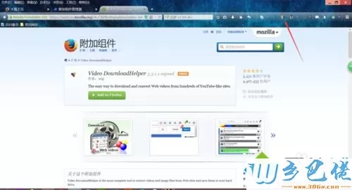 win7系统下火狐浏览器提取视频的方法