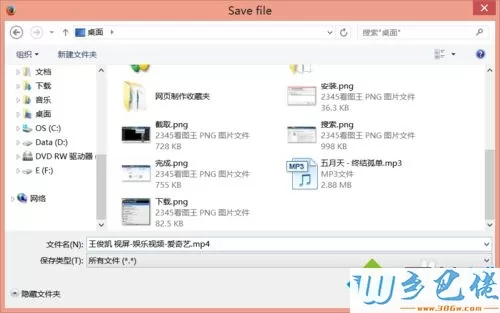 win7系统下火狐浏览器提取视频的方法