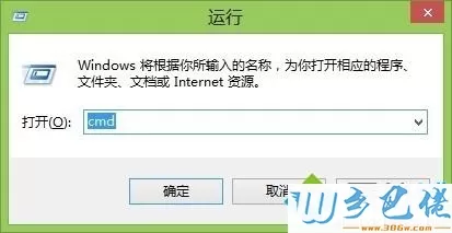 win7系统下1099端口被占用如何解决