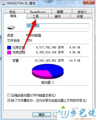 U盘文件乱码怎么修复？U盘文件乱码的解决方法