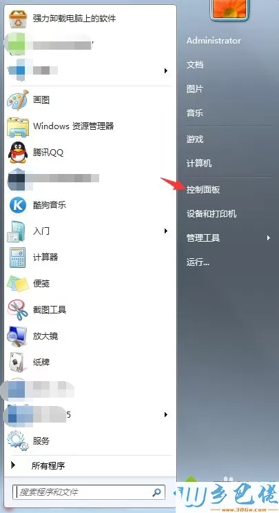 win7系统下事件日志文件被损坏如何解决