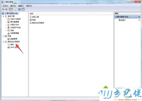 win7系统下事件日志文件被损坏如何解决