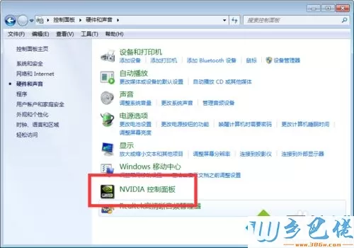 windowsxp系统玩QQ炫舞游戏花屏怎么办