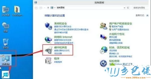 win10无法进入bios如何处理？win10无法进入bios的处理方法