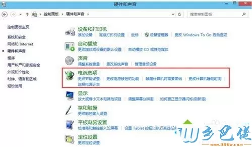 win10无法进入bios如何处理？win10无法进入bios的处理方法