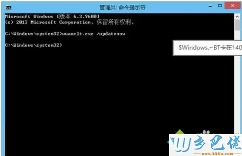 win8系统升级Win10系统出现错误代码80240020的解决方法