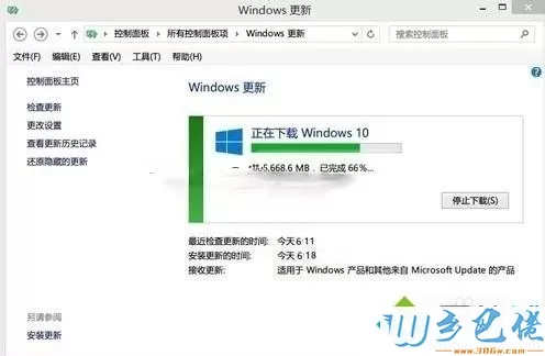 win8系统升级Win10系统出现错误代码80240020的解决方法