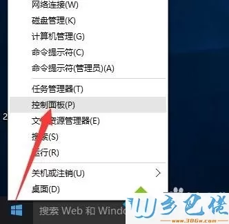 怎么正式激活企业版win10？正式激活win10企业版详细步骤