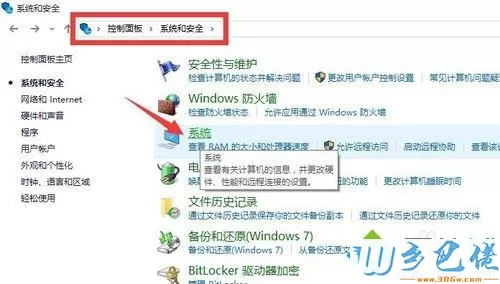 怎么正式激活企业版win10？正式激活win10企业版详细步骤