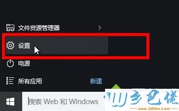 重置win10电脑的详细步骤？Win10如何重置电脑