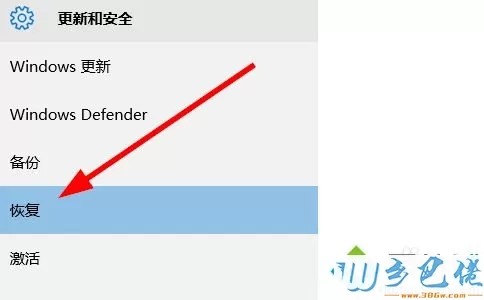 重置win10电脑的详细步骤？Win10如何重置电脑