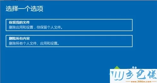 重置win10电脑的详细步骤？Win10如何重置电脑