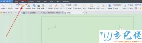 win7系统下word文档无法编辑和修改如何解决