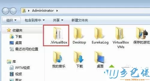 win7系统使用VirtualBox提示Unable to load R3 module怎么解决