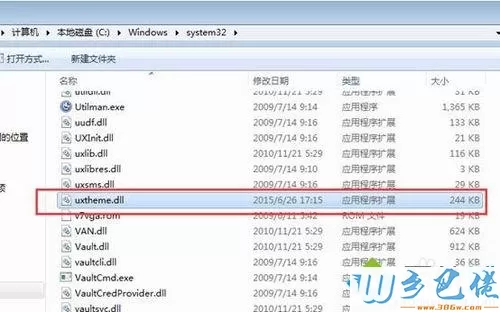 win7系统使用VirtualBox提示Unable to load R3 module怎么解决