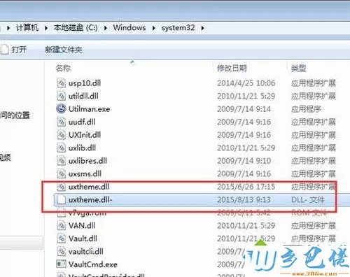 win7系统使用VirtualBox提示Unable to load R3 module怎么解决