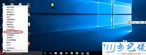 win10改administrator账户密码的方法