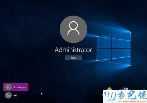 win10改administrator账户密码的方法