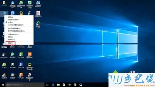 win10改administrator账户密码的方法