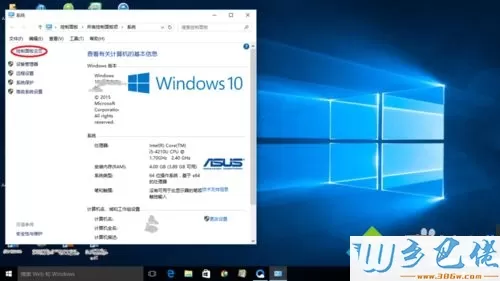 win10改administrator账户密码的方法