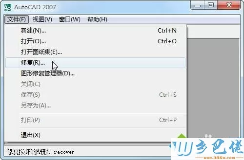 win10系统打不开DWG文件的解决方法