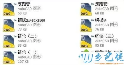 win10系统打不开DWG文件的解决方法