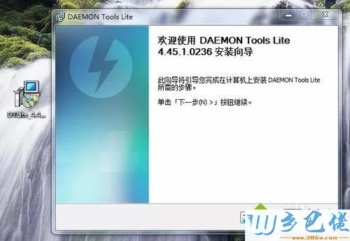 daemon tools lite虚拟光驱软件怎么用？详细使用教程