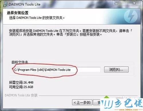 daemon tools lite虚拟光驱软件怎么用？详细使用教程