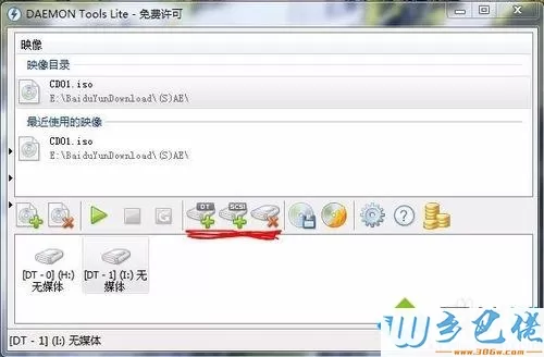 daemon tools lite虚拟光驱软件怎么用？详细使用教程